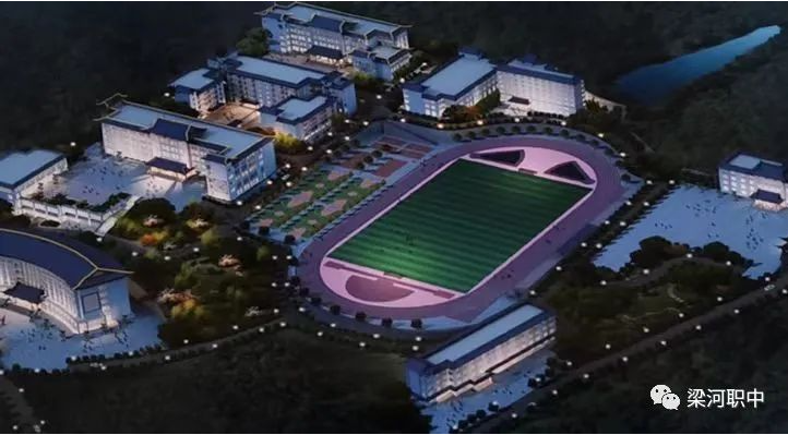 梁河縣職業(yè)高級中學